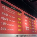 무선소곱창