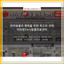연기동물병원 이미지