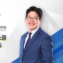 인하대학교 법학전문대학원 | [위촉] 조영관 변호사, 인하대학교 법학전문대학원 자문변호사 위촉