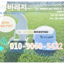 서울한양cc 라운드 후기^^ ("한양cc 회원권" 시세 및 매매안내)