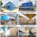 서울대방초등학교 이미지