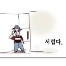 요로코비