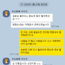 (주)겜채널 | 26년 1분기 정리