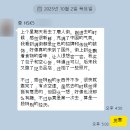 (온라인)중국어(초급) | 파고다 창동중국어에서 인천 차이나타운 투어 후기 !