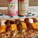 철길숲(학산동) | 포항 영일대 °에어비앤비 추천 경민님의 숙소 Kong's room#5° 3박 4일 후기 (포항여행/죽도시장숙소)