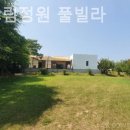 하얀그림정원 풀빌라 이미지