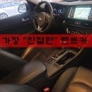 에이투렌트카 이미지