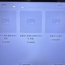 이서방 왕 족발보쌈 수원본점 이미지