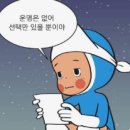우끼는짬뽕