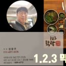 장터막창 네이버블로그