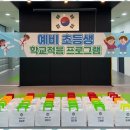 힘찬태권도장 이미지