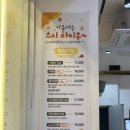 [부산/해운대/여자혼자여행 1일차] 김치게스트하우스/스시마이우 해운대점/프라이데이비어하우스