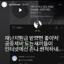 노엘의원 이미지