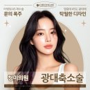 미인만들기성형외과의원 이미지