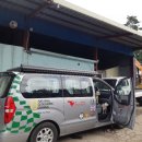 애월1급자동차공업사 이미지