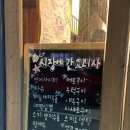시장에간요리사 - 사천시 | 시장에간요리사