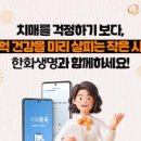 주식회사 더진단