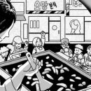 나는떡볶이