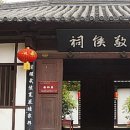 경후사 이미지