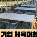 이에스컴퍼니