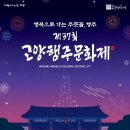 행주로15번길 이미지