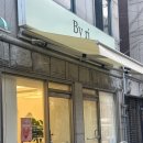 바이리썸 | [미아사거리역]클리닉 바짝 속눈썹펌 후기,"바이리뷰티&왁싱"