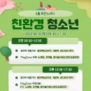 PlayZone PC 이미지