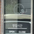 가위소리남성컷트점 | 신상 여주 맛집, 여주대 근처 쭈꾸미 맛집 ‘쭈화당‘ 후기