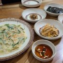 김치뽀그리 찜