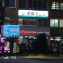 금룡관광호텔 이미지