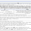 건축사사무소동아건축 이미지
