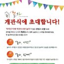 아차산아래작은도서관놀자 이미지