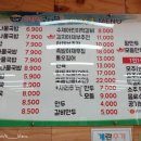 전주24시참편한39콩나물국밥 - 광산구 용아로379번길 66 | 전주24시참편한39콩나물국밥