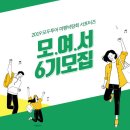 모두 나이스투어 네이버블로그