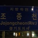 가청종주(120km) 이미지