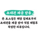 이훈 30000 미용실