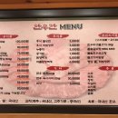 한우만(대맥프라자) 이미지