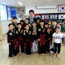 합기도 양우관 총본관 이미지