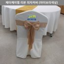호텔 아이보리 이미지