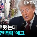 미 연방 상원에서 &#39;오바마케어&#39;, 건강보험개혁법에 따른 보조금 지급을 대체하거나 연장하는 법안이 모두 부결 이미지