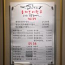 [대전] 한우 맛집, &#34;총체보리한우 대전점&#34; 솔직후기(등심구이, 선물세트, 가격 등)