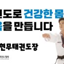 송파무랑특공무술 네이버블로그