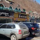 태백산식당·튀김 이미지