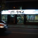 우리소우리 이미지