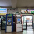 영농조합법인 동편제마을 이미지