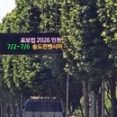 나우커피 인천신기중앙점 | 로보컵 2026 인천 후기 송도컨벤시아 주차 꿀팁까지