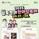 일죽 청미천 이미지