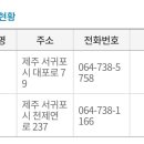 대포새마을금고 이미지
