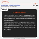 아트앤텍