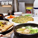 지평도서관 | 삼성역 코엑스 맛집 아오내순대 코엑스몰점 저녁 꿀맛
